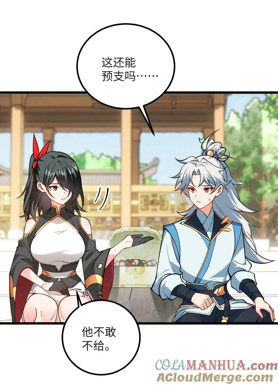057 交纳资源 第10页