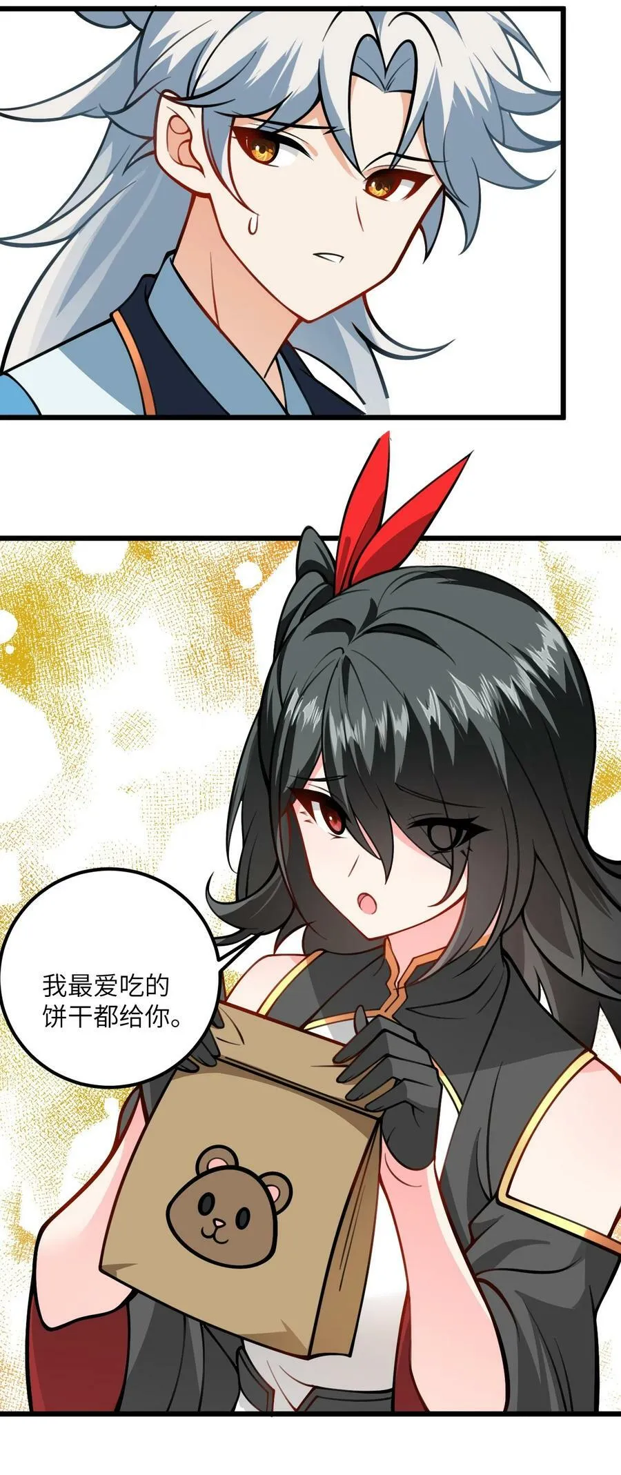 057 交纳资源 第12页