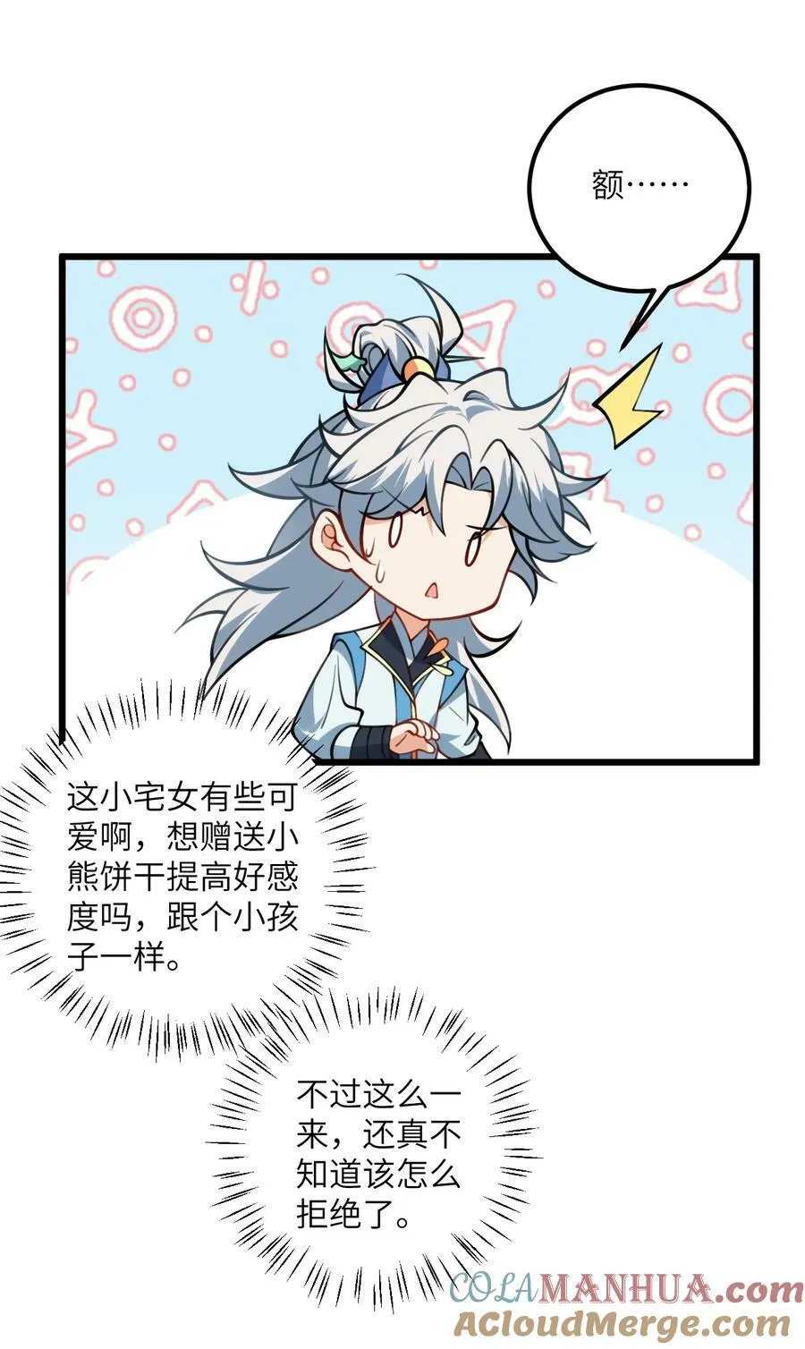057 交纳资源 第13页