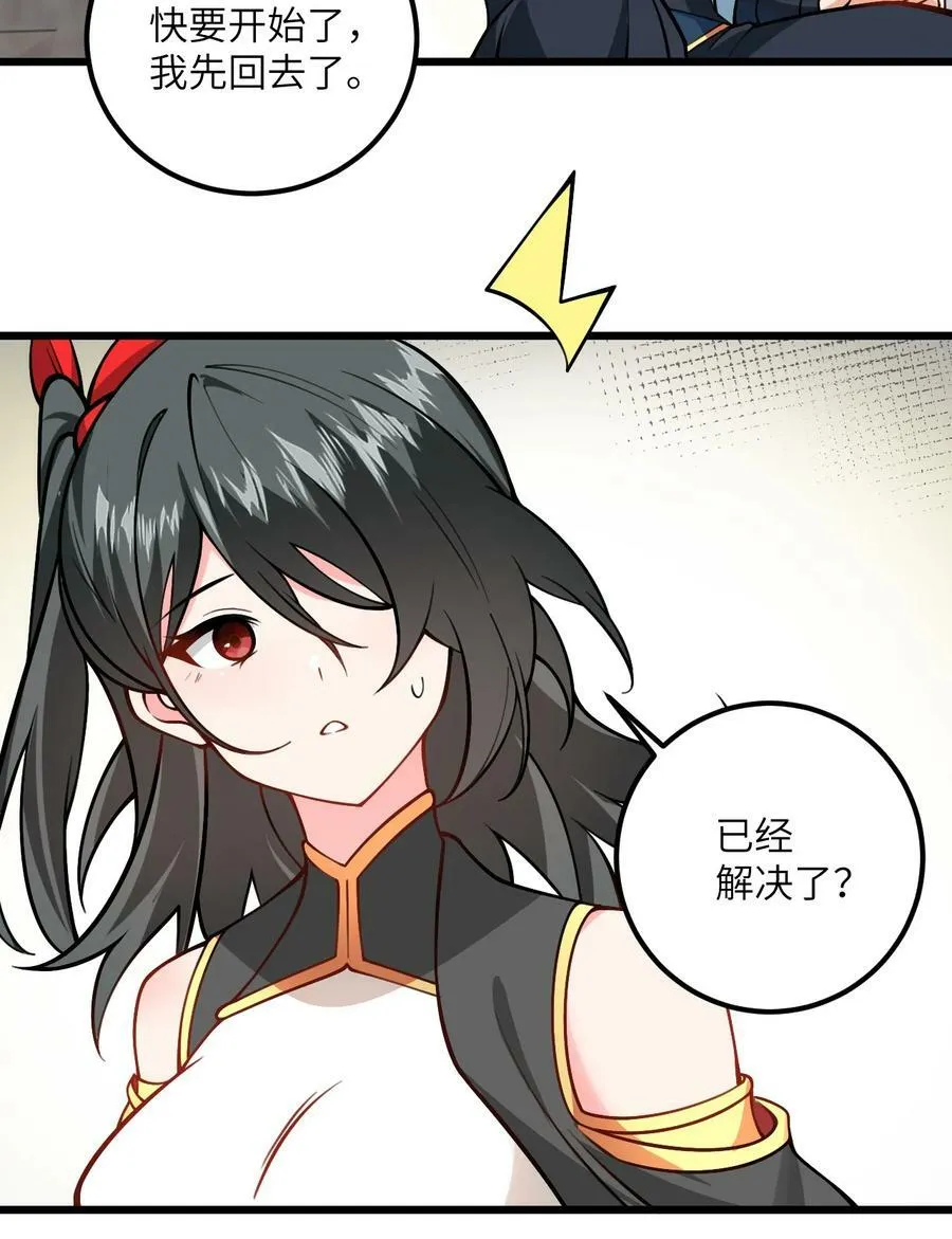 057 交纳资源 第15页
