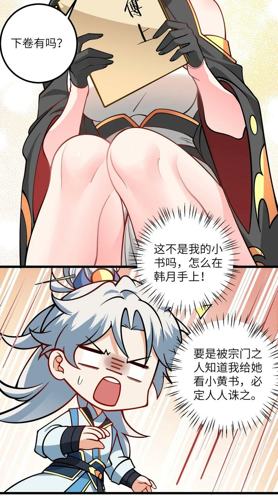 057 交纳资源 第17页
