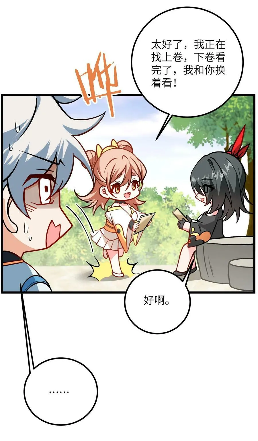 057 交纳资源 第18页