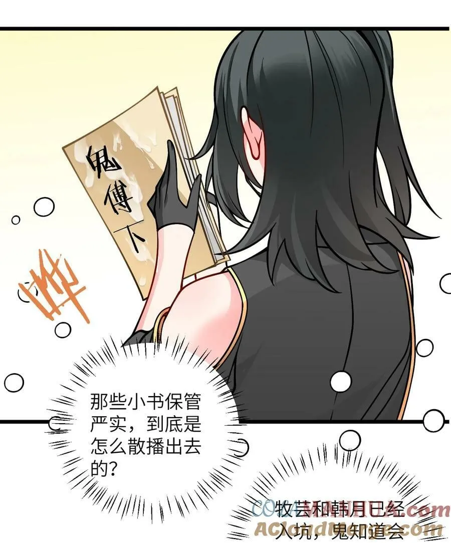 057 交纳资源 第19页