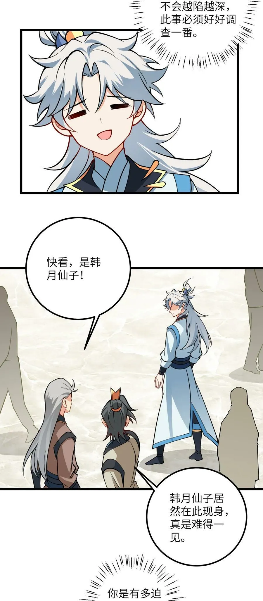 057 交纳资源 第20页