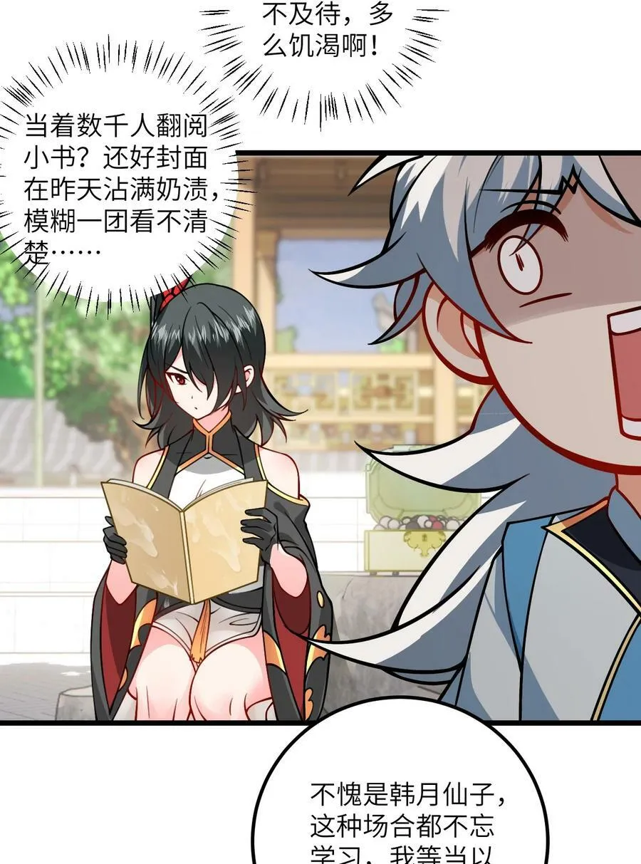 057 交纳资源 第21页
