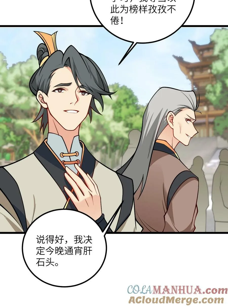057 交纳资源 第22页