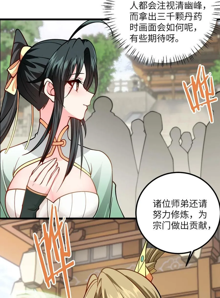 057 交纳资源 第24页