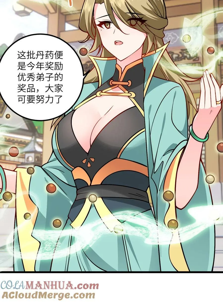 057 交纳资源 第25页