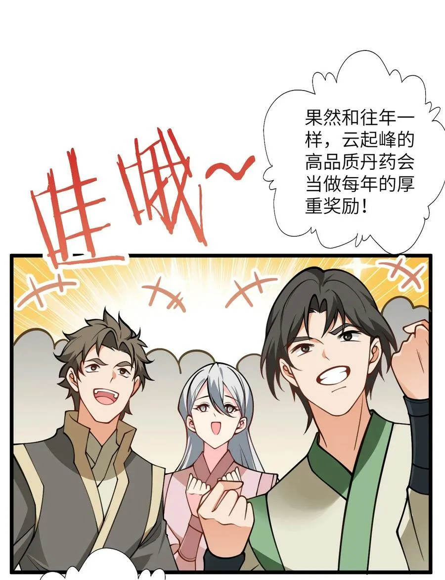 057 交纳资源 第26页