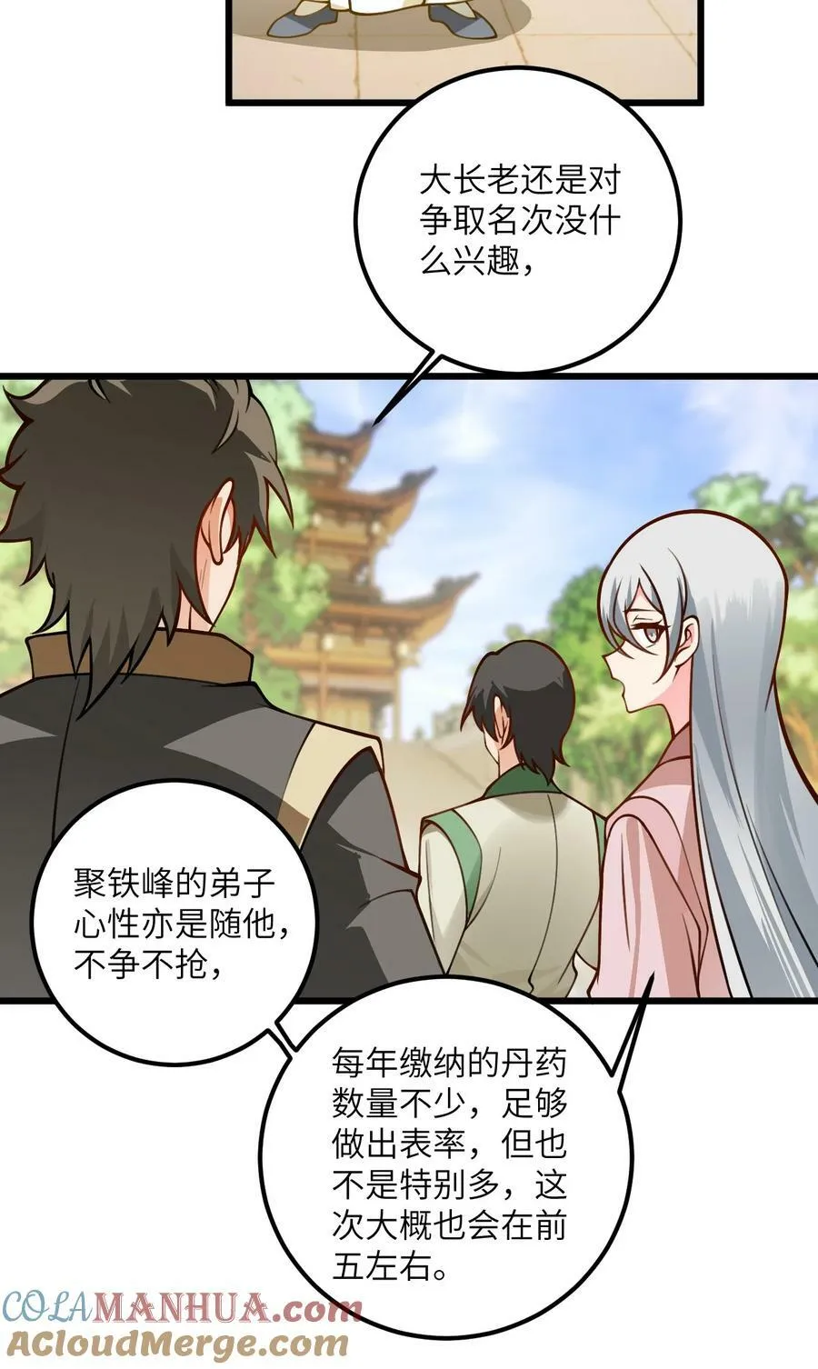 057 交纳资源 第28页