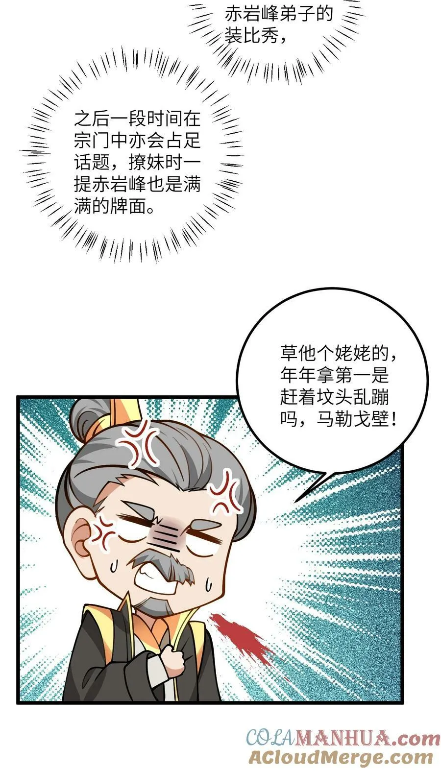 057 交纳资源 第34页