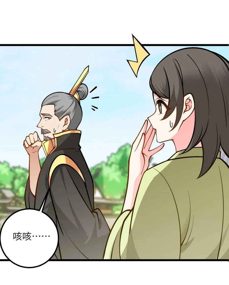 057 交纳资源 第35页