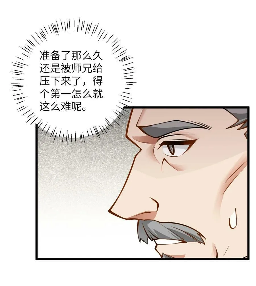 057 交纳资源 第36页