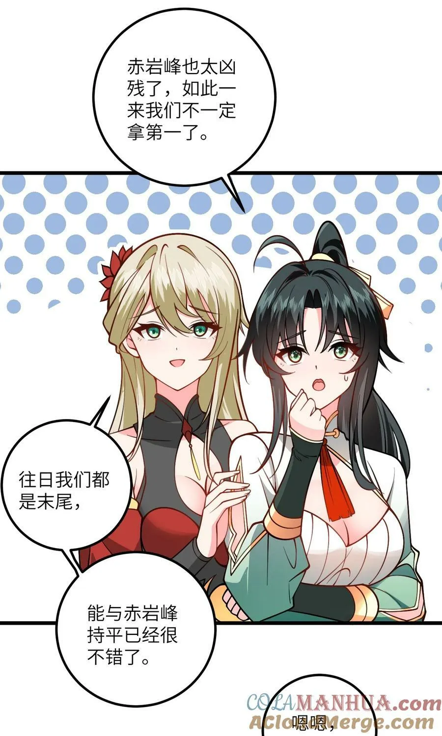 057 交纳资源 第37页