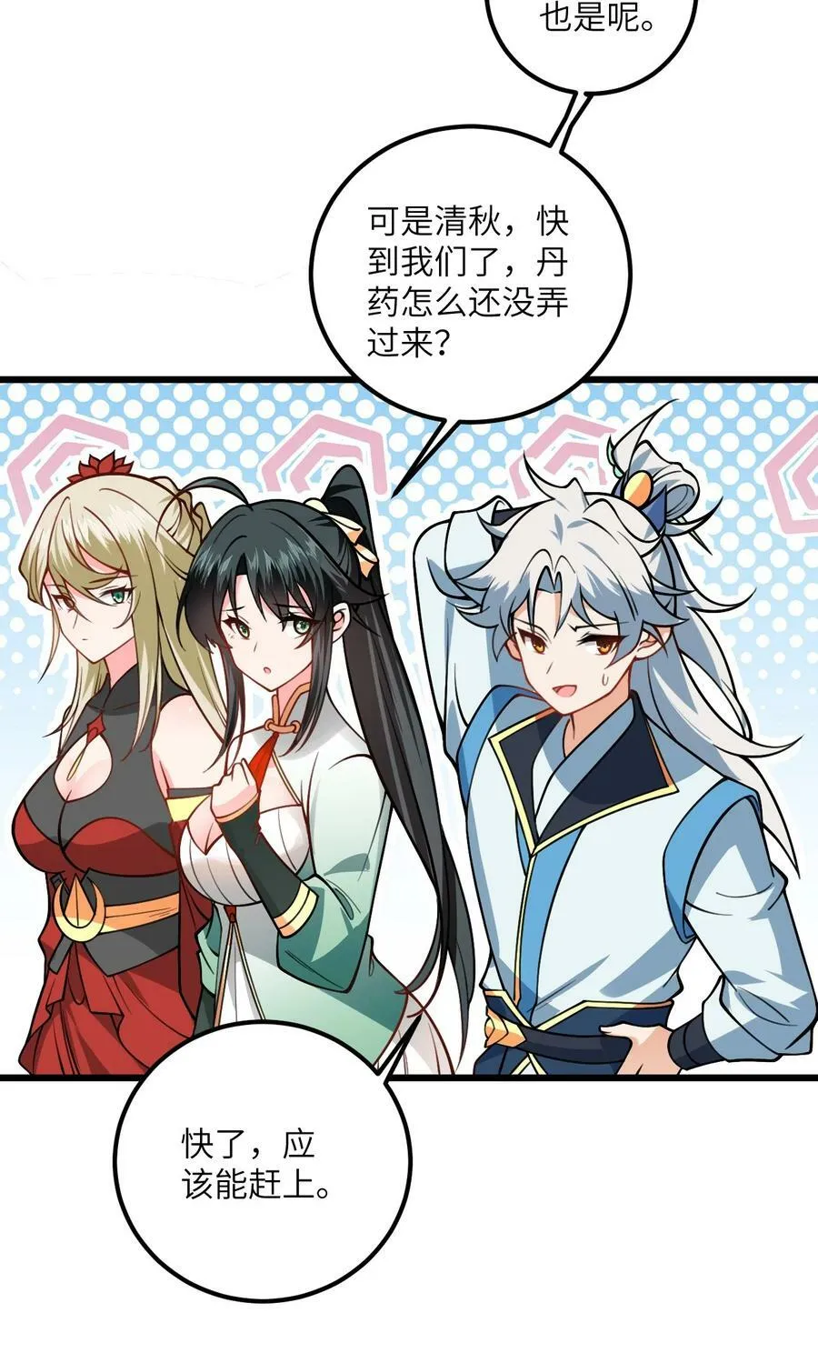 057 交纳资源 第38页