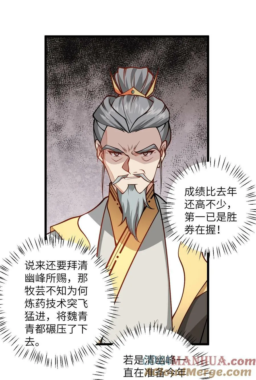 057 交纳资源 第40页