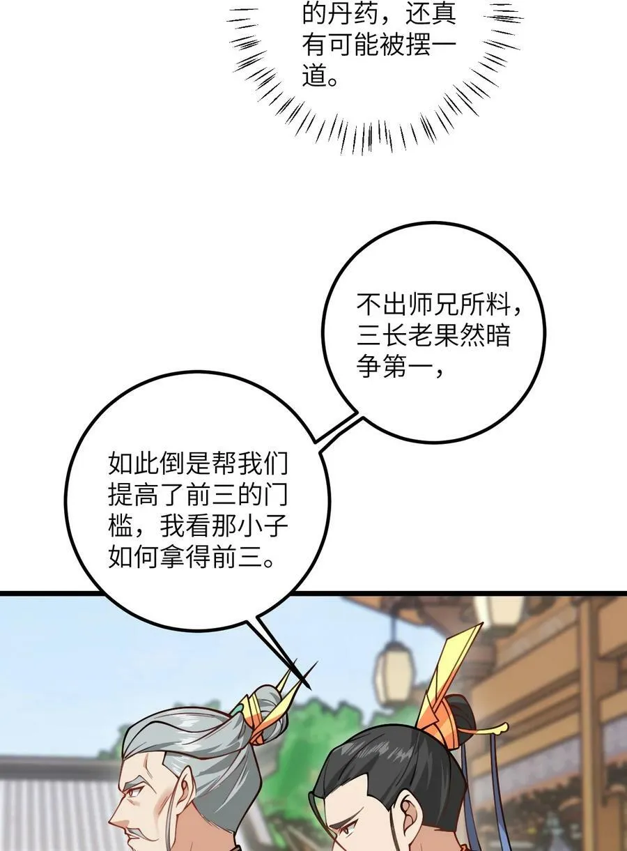 057 交纳资源 第41页