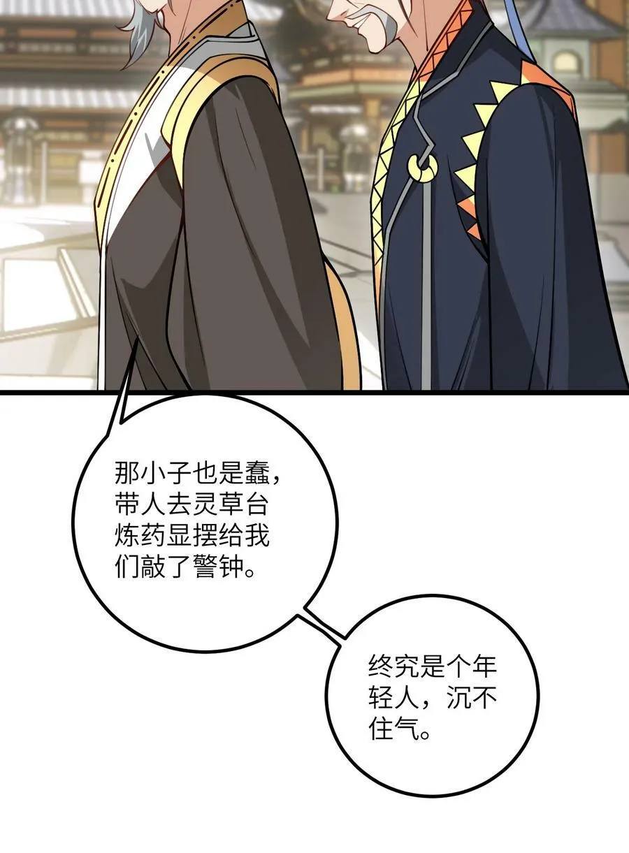 057 交纳资源 第42页