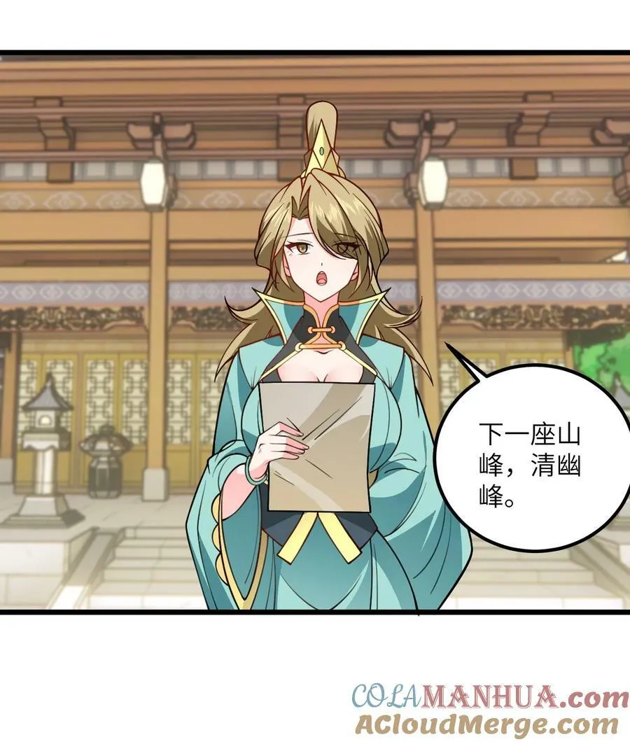 057 交纳资源 第43页