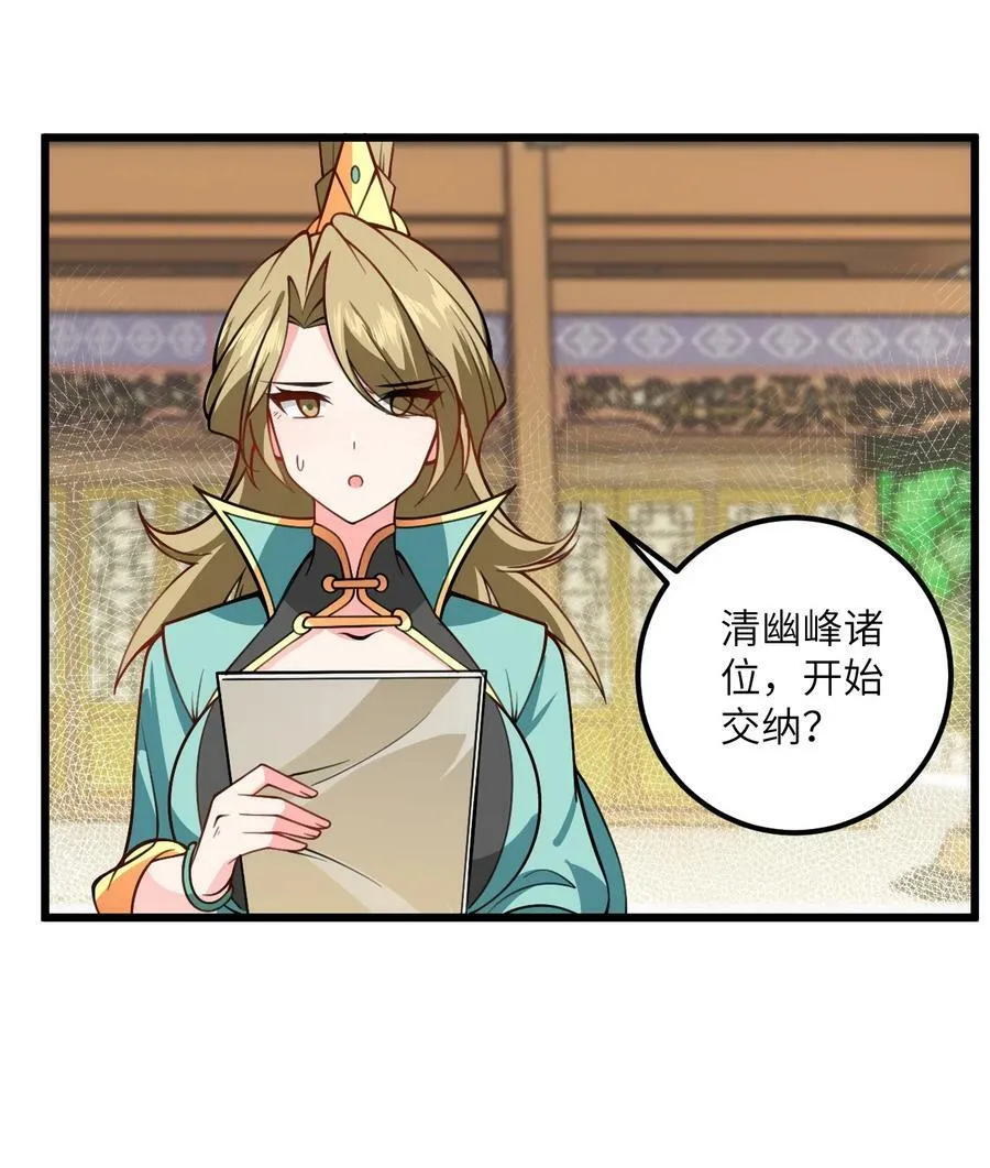 057 交纳资源 第45页