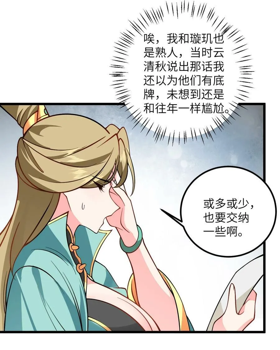 057 交纳资源 第47页