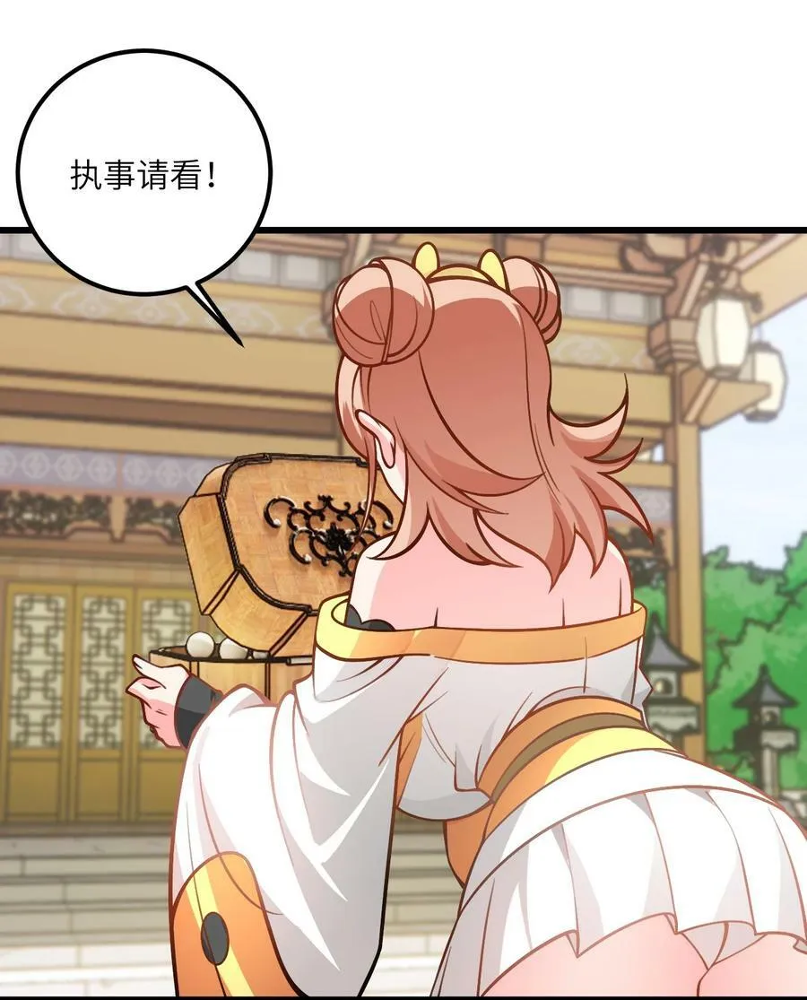 057 交纳资源 第48页