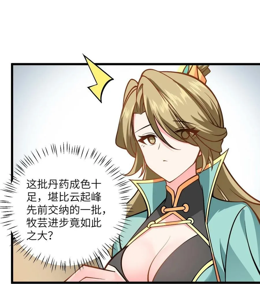 057 交纳资源 第50页