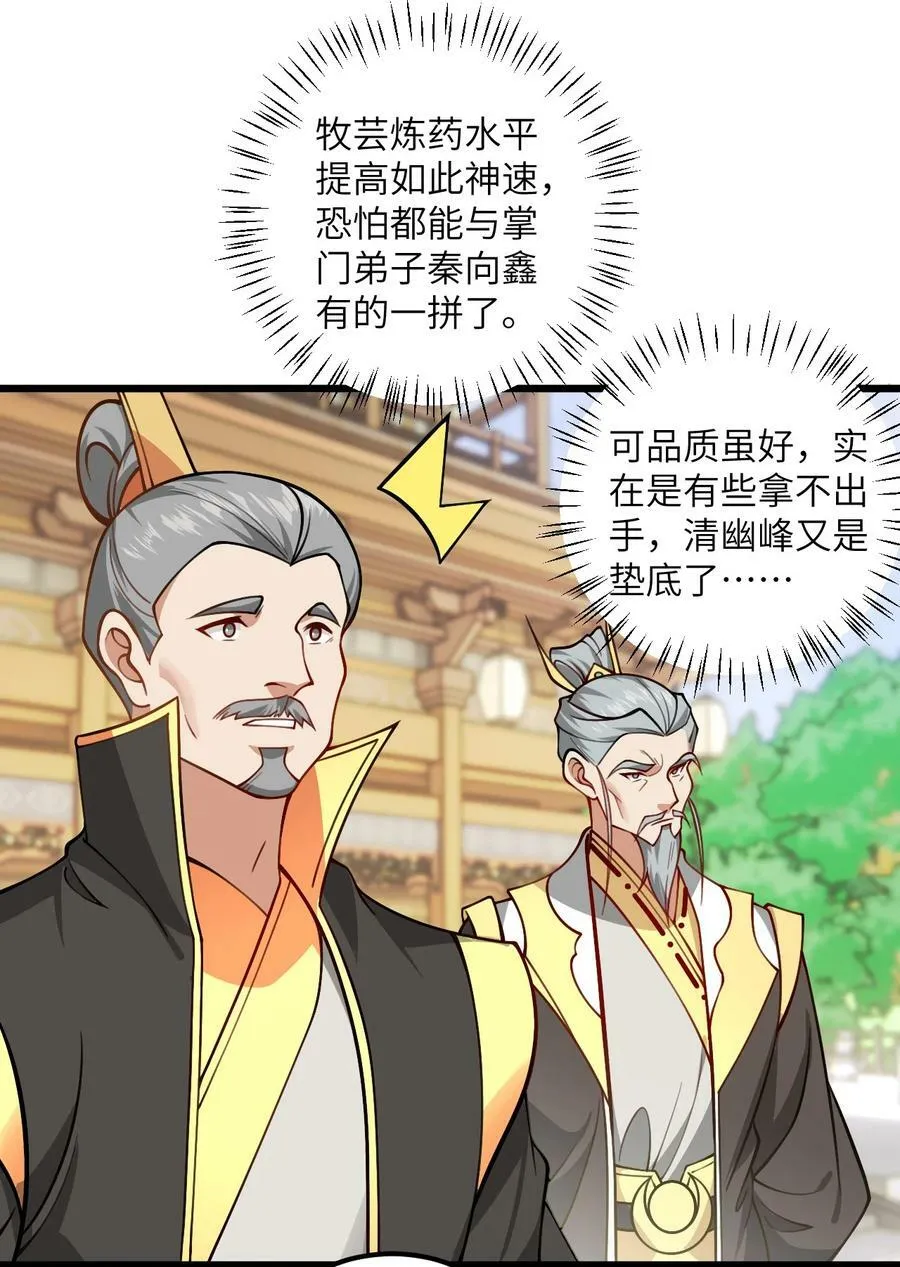 057 交纳资源 第51页