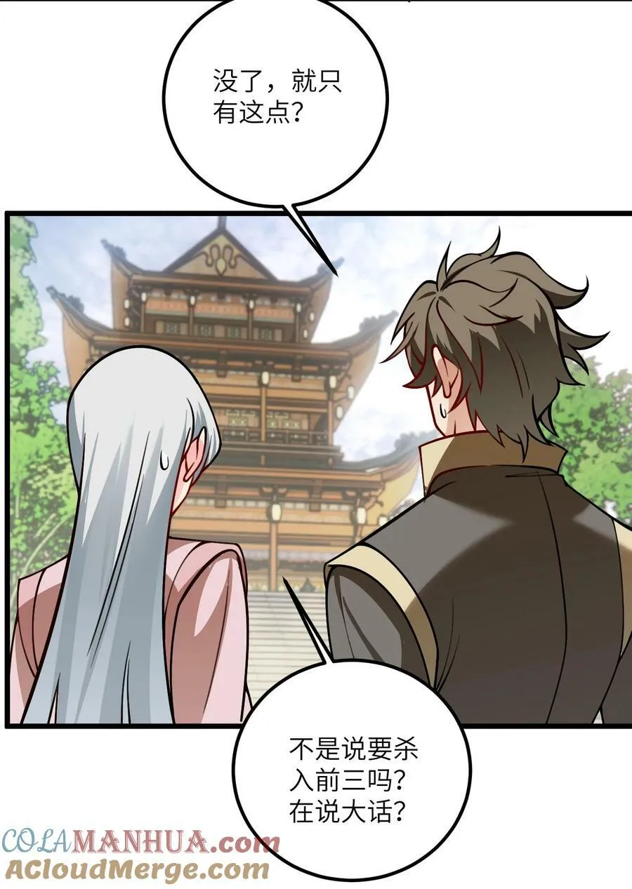 057 交纳资源 第52页