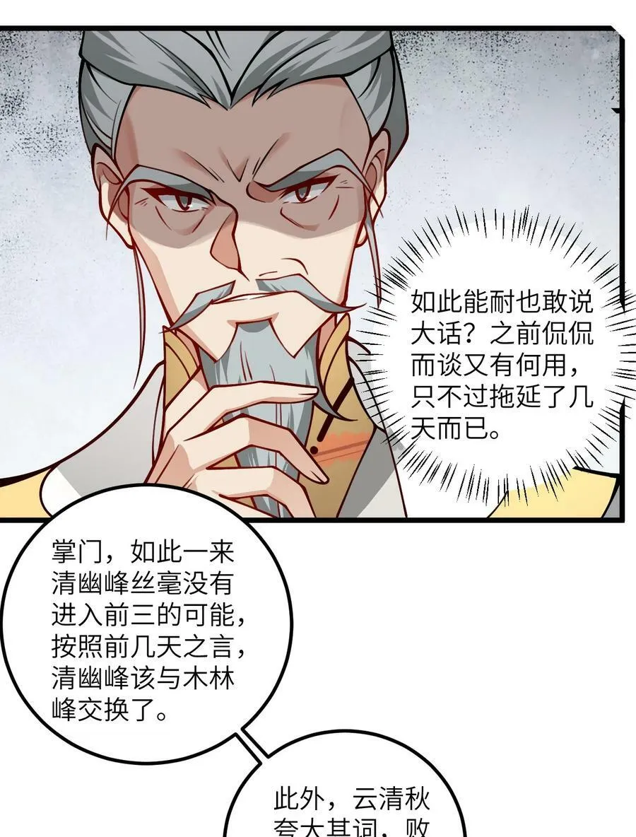 057 交纳资源 第54页