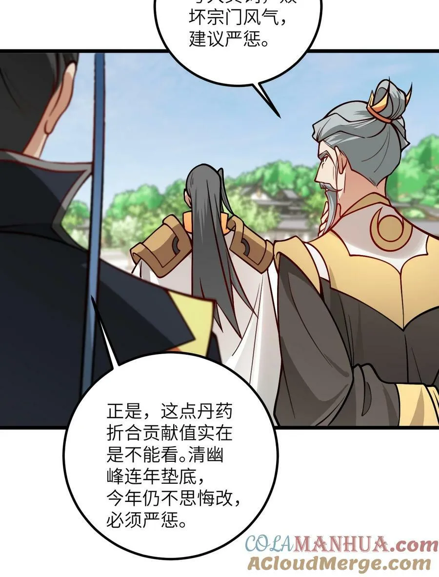 057 交纳资源 第55页