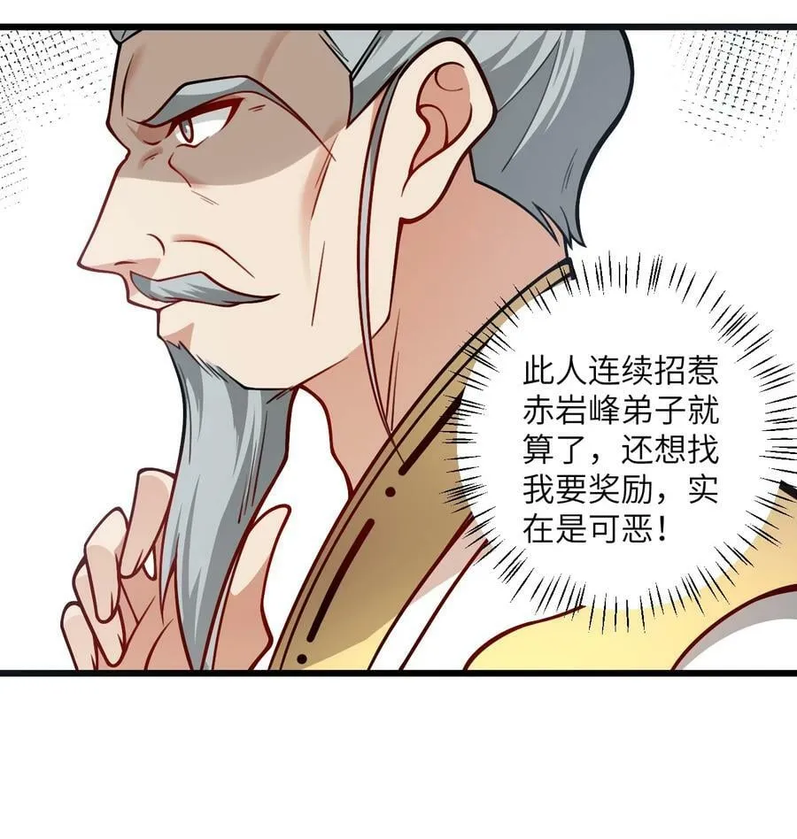 057 交纳资源 第56页