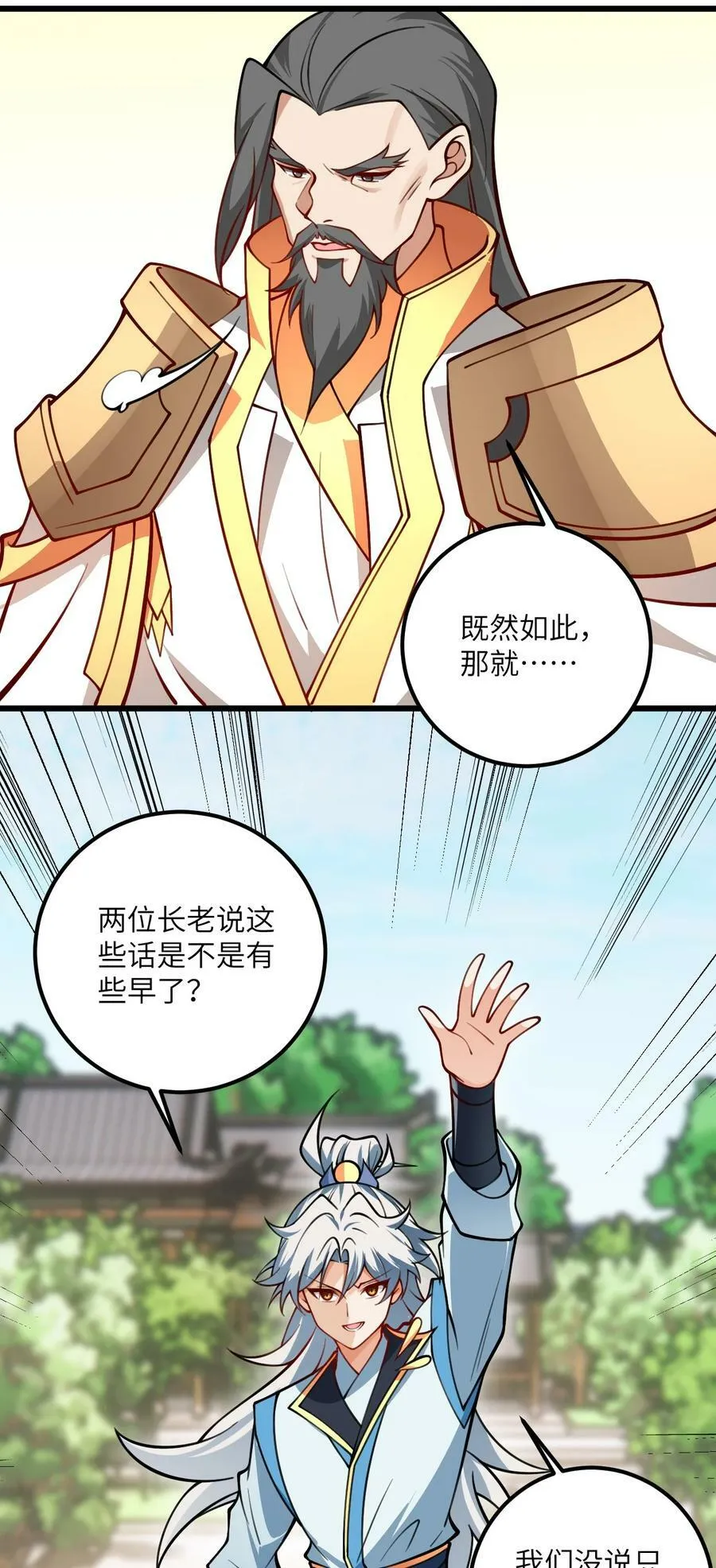 057 交纳资源 第57页