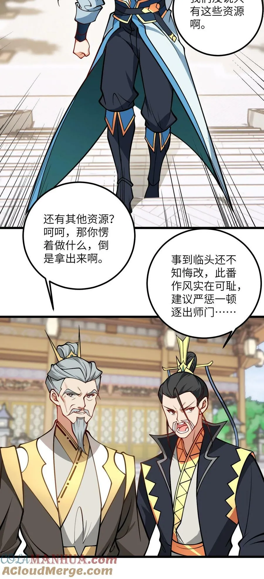 057 交纳资源 第58页