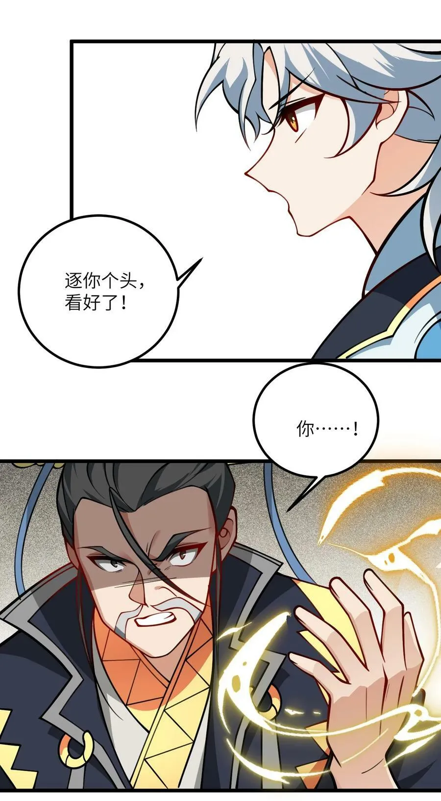 057 交纳资源 第59页