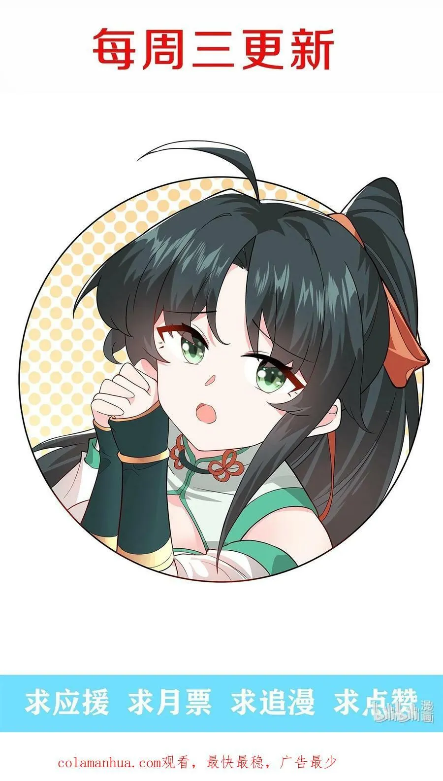 057 交纳资源 第62页