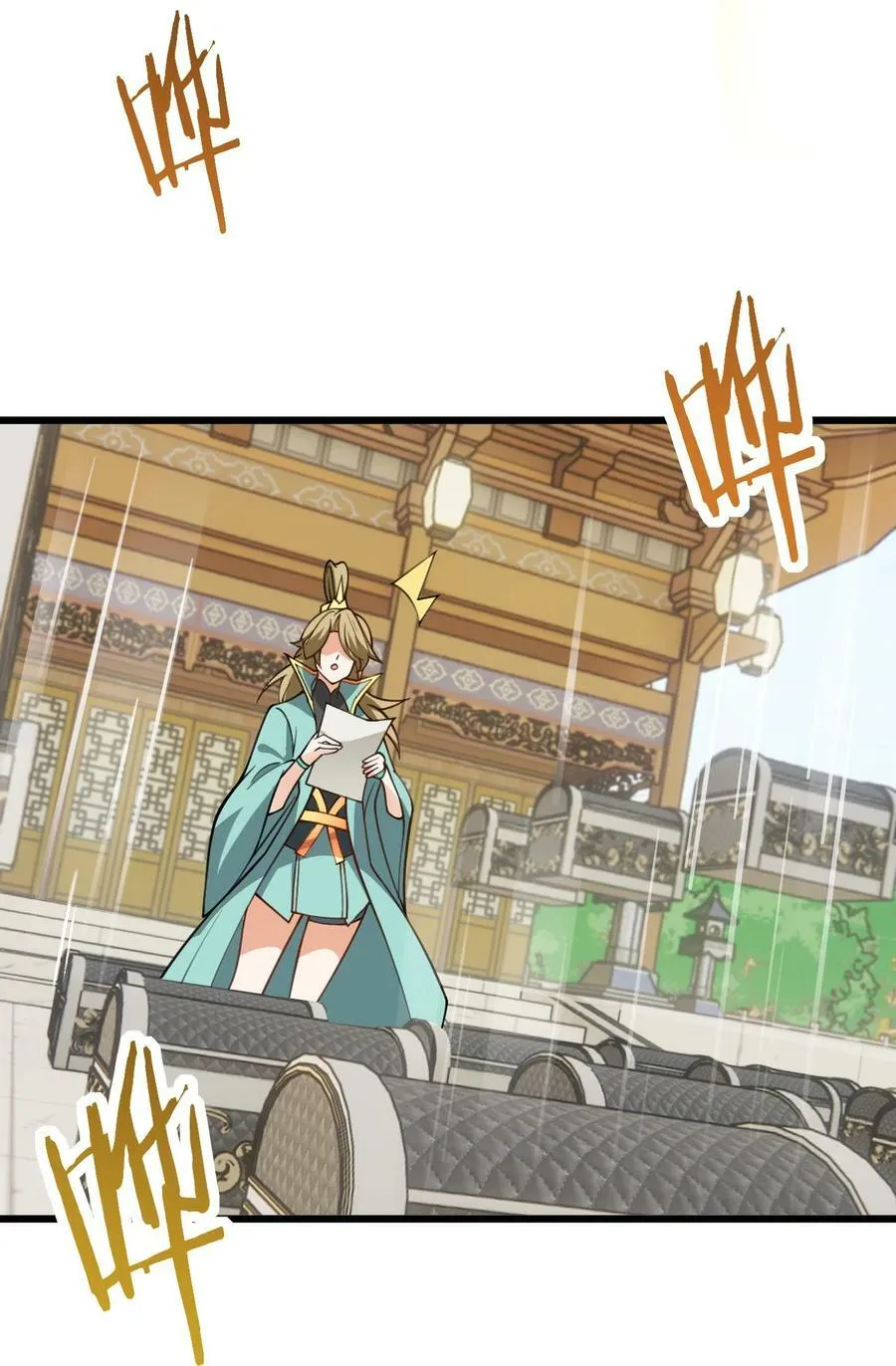58 顺风快递到！ 第16页