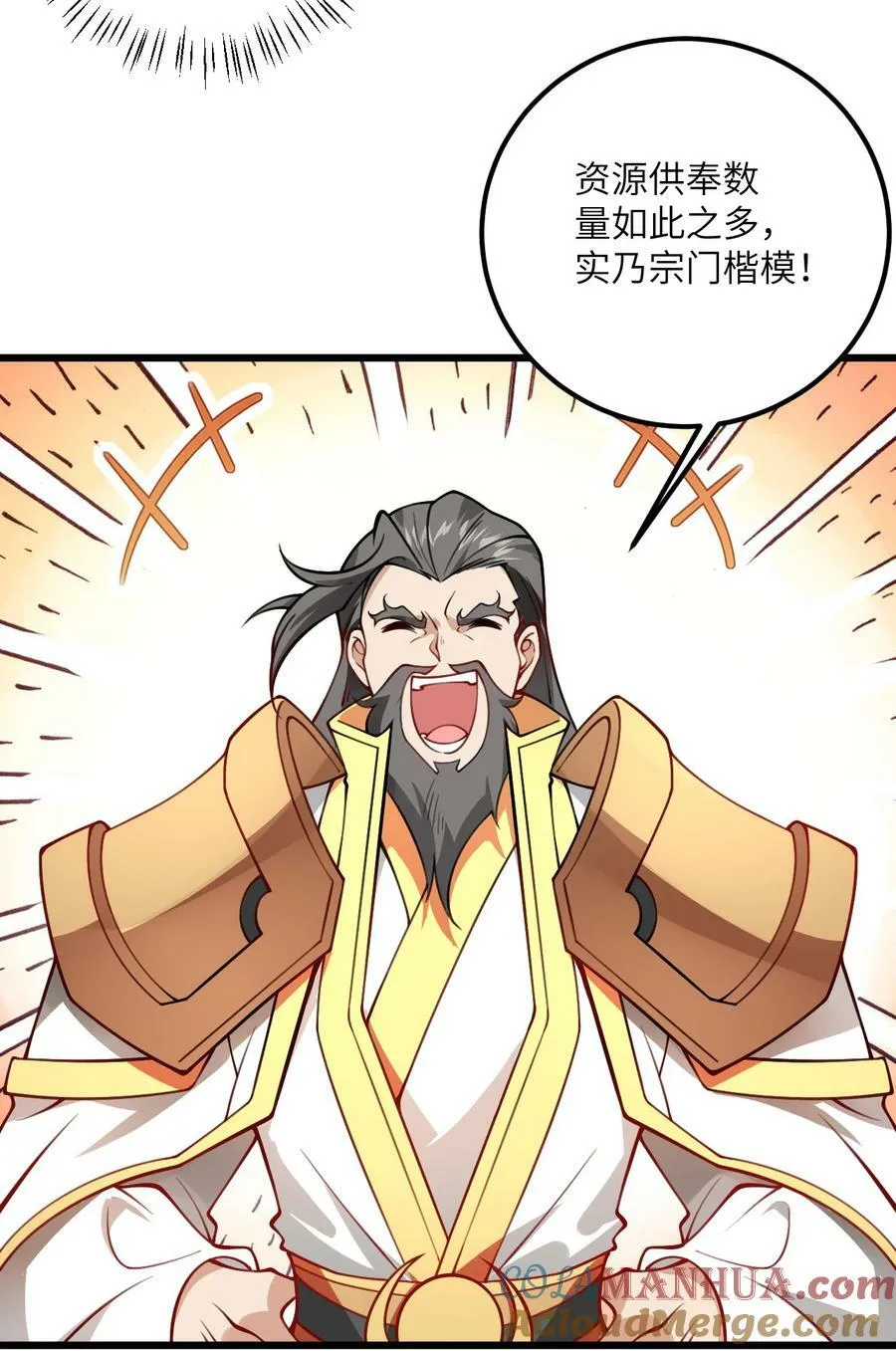 58 顺风快递到！ 第29页