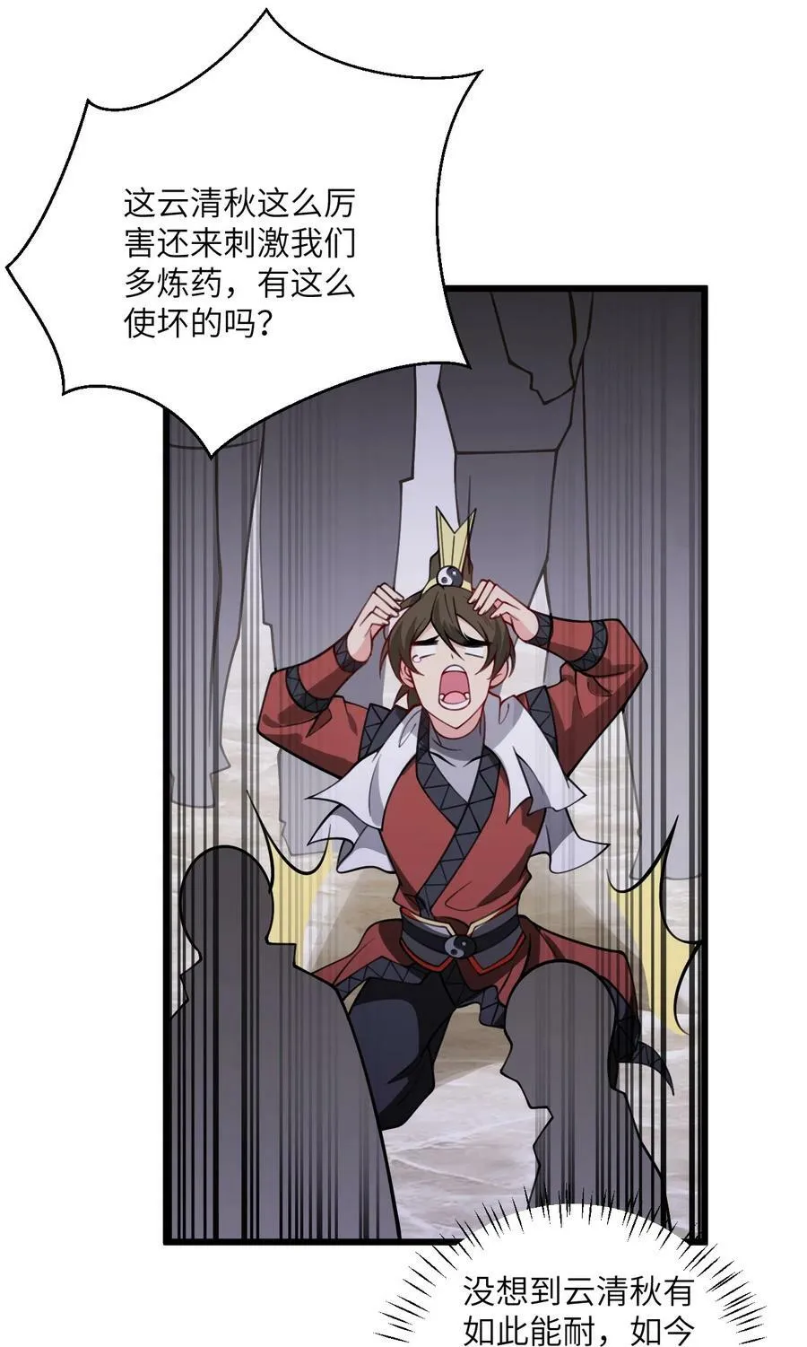 58 顺风快递到！ 第30页