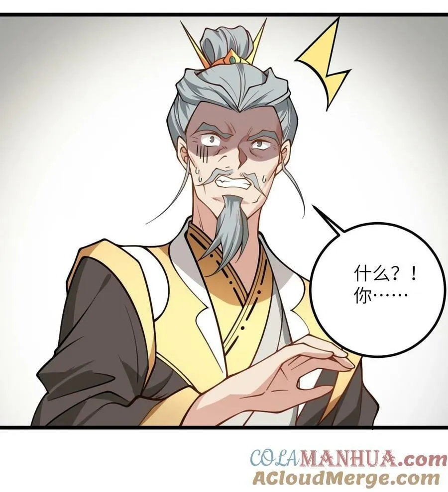 58 顺风快递到！ 第39页