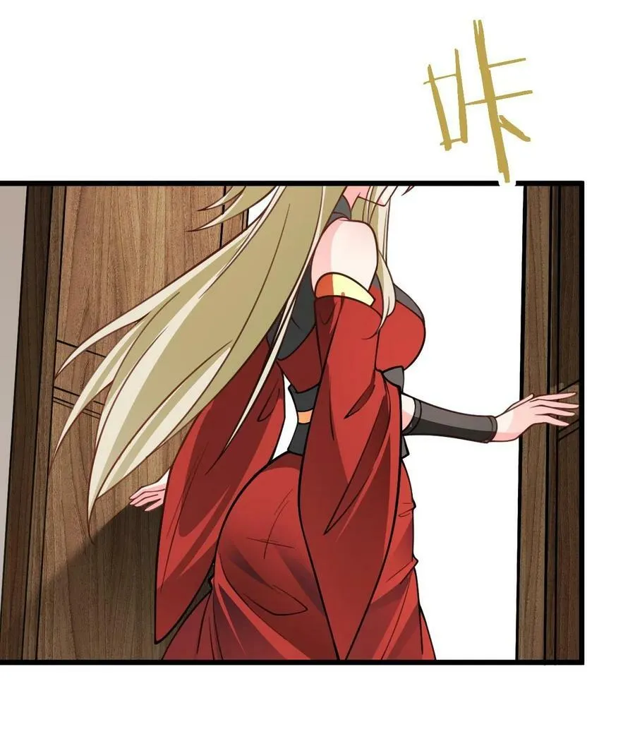 059 愿你安好 第5页