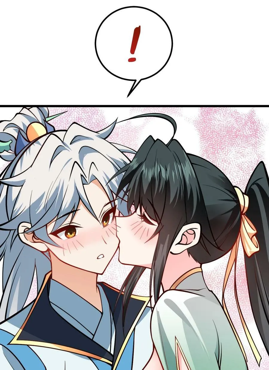 059 愿你安好 第39页