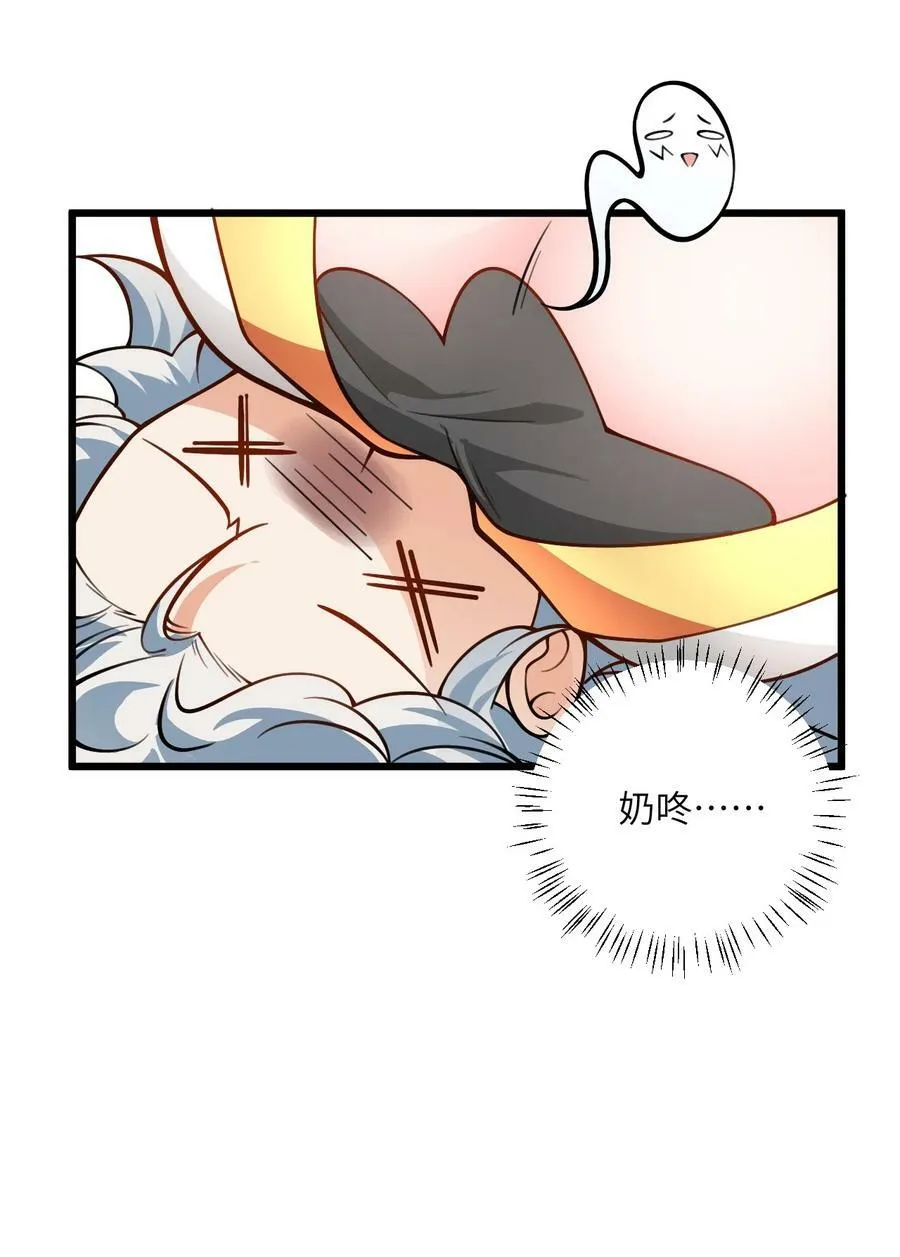 059 愿你安好 第50页