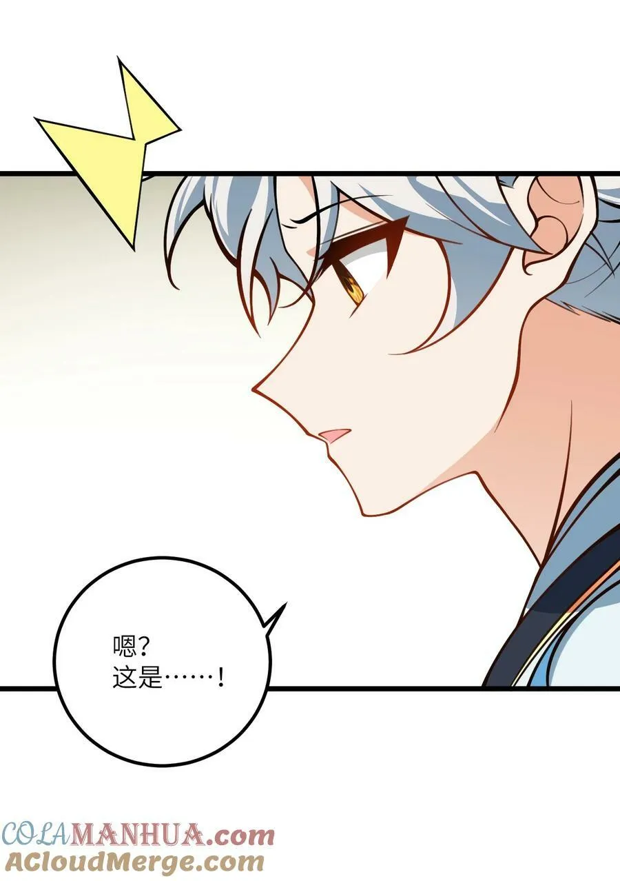 059 愿你安好 第58页