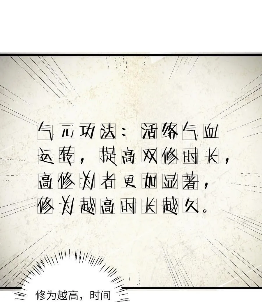 059 愿你安好 第59页