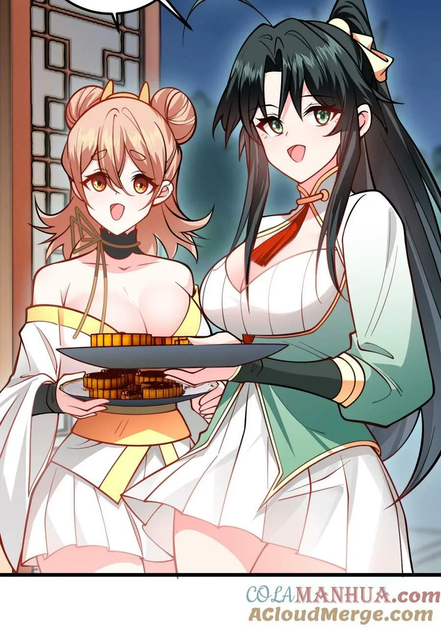 059 愿你安好 第61页