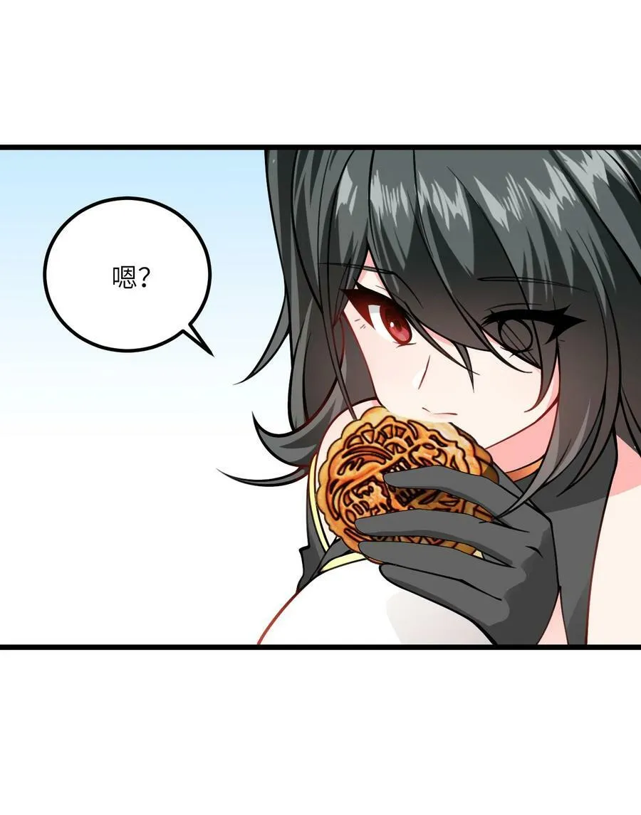 059 愿你安好 第89页