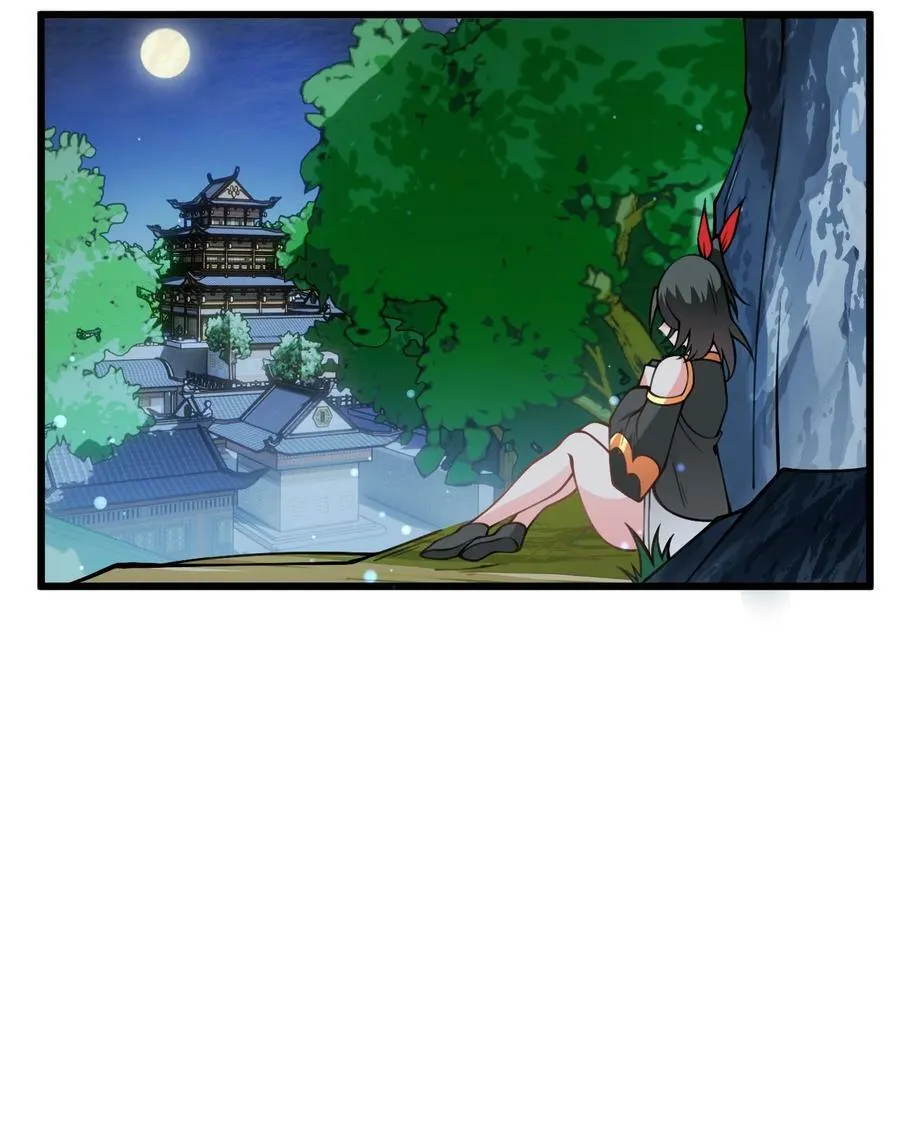 059 愿你安好 第93页