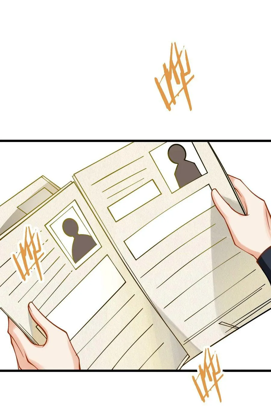 060 有点小心机的师姐你喜欢吗？ 第9页