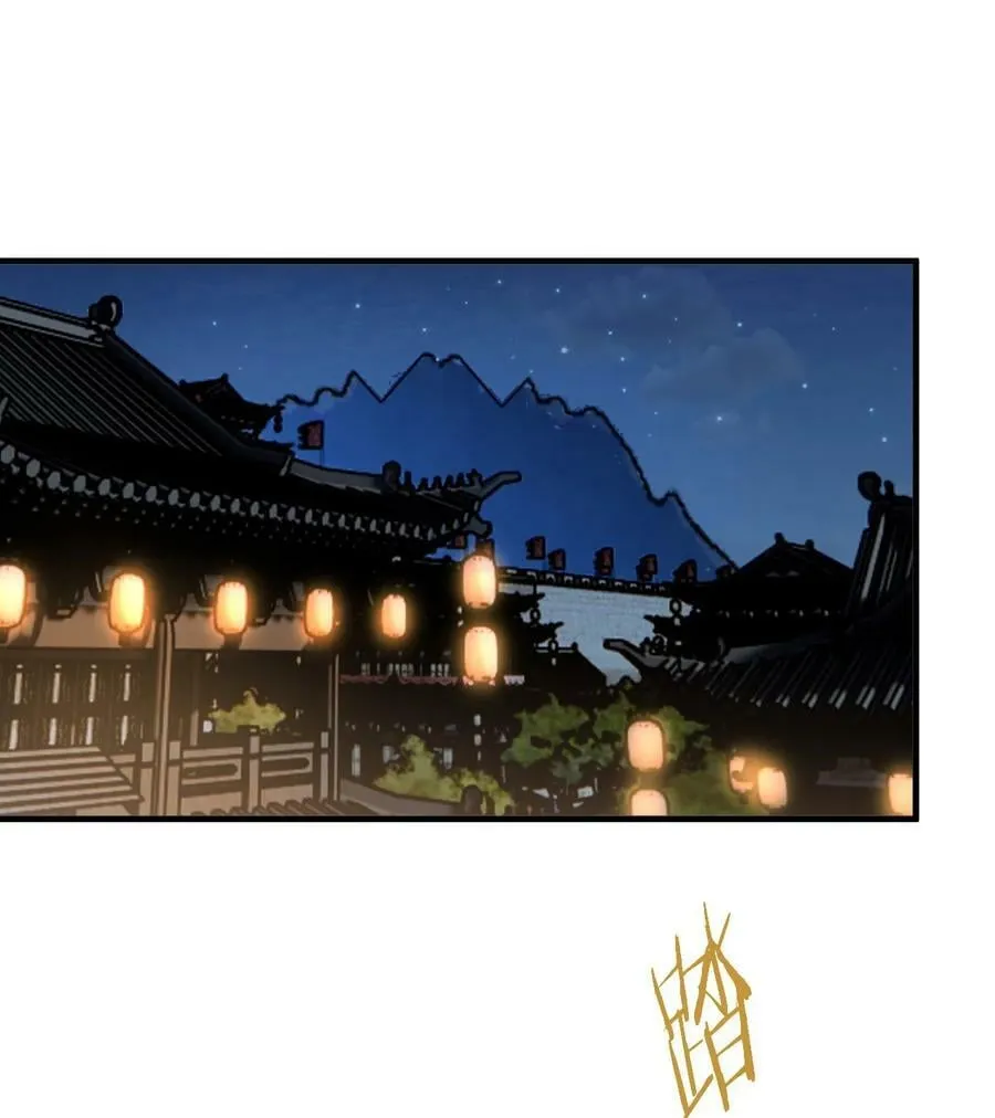 061 身怀绝技的凛姬 第14页